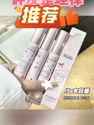 #黄子韬 爱呵诺碎发整理棒啫喱防毛躁不油持久定型发蜡学生碎发整理膏神器 #爱呵诺碎发整理棒 #防毛躁定型啫喱 #学生碎发整理膏 #持久不油发蜡