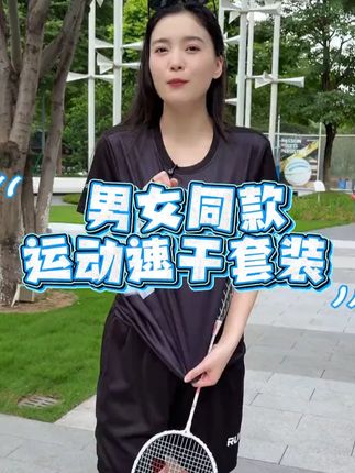 轻薄似无物!空气感速干裤,跑步轻盈如风无负担! #跑步套装#夏季冰丝套#健身套装#夏季运动套装#夏季速干套装