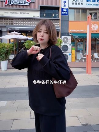 高定版本的小卫衣 可以单搭也可以搭一套哦 #套装两件套 #ootd穿搭 #宽松有范 #卫衣推荐