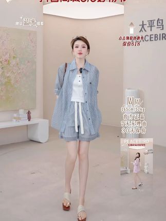 #显瘦穿搭#谁穿谁好看#夏季新款#出游穿搭#今天这样穿