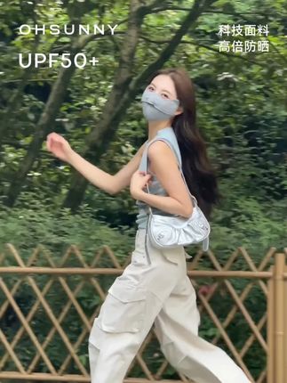 这个季节紫外线爆表了,出门还不戴防晒口罩吗#ootd穿搭 #户外拍照 #防晒 #出门必备 #种草好物