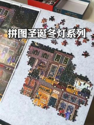 听说拼完冬灯 一定会幸福的#冬灯 #拼图🧩