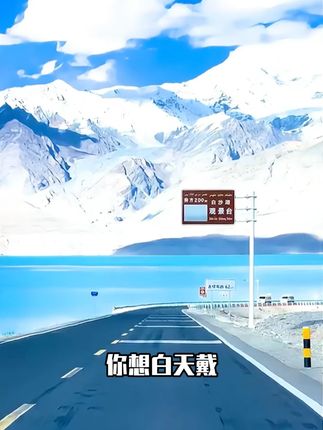 你想白天戴,又想晚上戴?还想钓鱼也能戴?那就试试这个日夜两用的感光镜!#眸芙变色套镜 #好物推荐🔥 #墨镜一戴谁也不爱 #种草 #墨镜