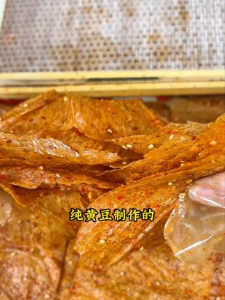 不会真的还有没吃过的吧~ #大辣片 #零食推荐 #妈呀太香了 #辣条 #真材实料才能做出好味道