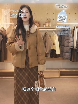 发自己的光就好,别去吹灭别人的灯 #羽绒服 #穿搭 #今天穿什么 #女装 #搭配技巧