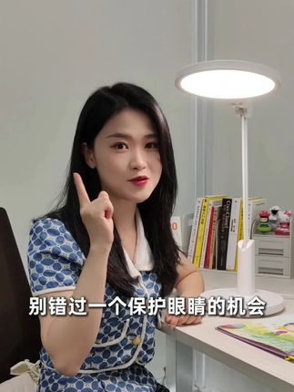 好视力台灯学习专用防近视护眼国AA级全光谱插电款无蓝光无频闪#好视力台灯 #学习护眼 #无蓝光台灯 #国AA级台灯 #防近视台灯