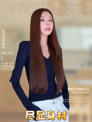 优雅|是懂得留白的智慧 这件打底衫最懂,修身不等于束缚。袖口那一点巧思,是留给自己的温柔余地#显瘦穿搭 #穿出高级感 #基础款穿搭 #每日搭配分享 #温婉
