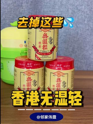 谁懂这三个字的含金量! 难得降价了,之前嫌贵的,现在可以囤了,尤其是喜欢吃烧烤火锅!#国货之光 #好物推荐🔥 #自律饮食