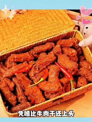 陈阿炳风干鸭脖解馋零食新鲜原味开袋即食上班族可选 #鸭脖 #风干鸭脖 #追剧小零食 #办公室零食 #零食推荐