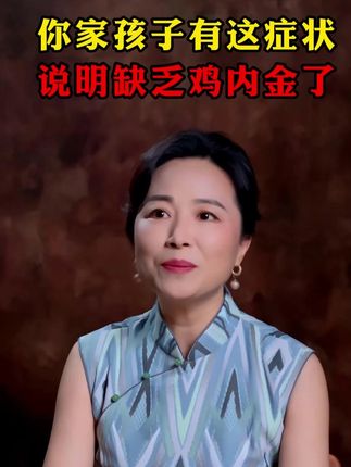 仁和山楂鸡内金软糖,独立包装,酸甜的口感,备受小朋友的喜欢!