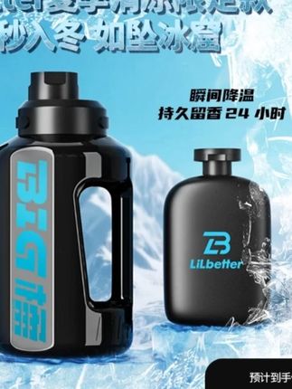 沐浴露男士三合一 洗澡洗头洁面一桶搞定!简单高效成分安全!除螨控油持久留香!清爽舒缓香味高级!#沐浴露推荐 #男士沐浴露 #好物推荐🔥