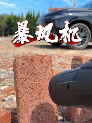 心动不如行动好用 #暴力风扇 #便携 #锂电池工具