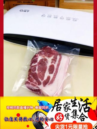 宝子们,真空封口机简直是效率神器。 #真空封口机推荐 #厨房好物分享 #家居必备 #真空保鲜 #食物锁鲜