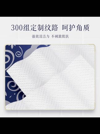 加大超厚一次性洗脸棉柔巾不掉絮洁面洗脸巾干湿#别划走 #你喜欢的样子 #加大超厚一次 #洗脸巾 #好物推荐