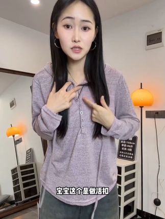 秋韩系彩棉连帽女休闲针织半开襟长袖罩衫 #韩系穿搭 #搭配技巧 #穿出自己的风格 #上身效果 #早秋穿搭