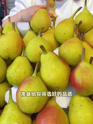 软糯香甜多汁太婆梨#现摘现发 ,小时候的味道,放软之后都是这个样子的#太婆梨 #香蕉梨 #烟台
