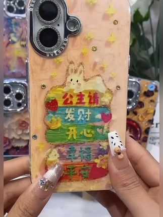 适用苹果系列iPhone15新款手机壳14/13/12文字公主请镜头膜防摔#防摔手机壳 #网红爆款手机壳 #高品质手机壳 #精选手机壳 #新款手机壳 @DOU+小助手