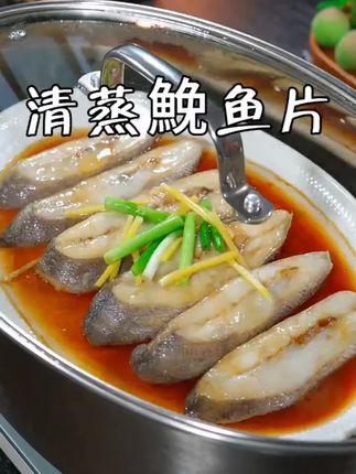 【活动5包】味哩鲜 特产鮸鱼片180克*5包半干淡晒鮸鱼鲜嫩油煎家烧#抖音美食推荐官 #吃货必备#美食卡点 #人人都是美食家