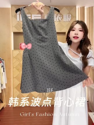 “(爱依服时尚背心裙)”#爱依服背心裙 #复古背心裙 #波点背心裙 #韩系穿搭 #一周穿搭不重样 #温柔风穿搭 4