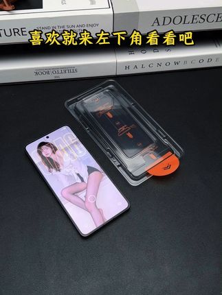 #OPPOK13TurboPro 专属#钢化膜 全屏覆盖,手感爽滑,还送#无尘贴膜舱 快速贴膜!无气泡#数码科技 #无尘舱钢化膜