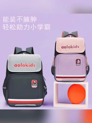 #双肩包 #包包 #出门必备 #品质好物 #学习用品 新款儿童书包1-3-6年级轻便减负护脊大容量背包男女童书包