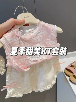 #甜美穿搭 #夏日必备 #高品质童装 #谁穿谁好看系列 #每日童装穿搭分享
