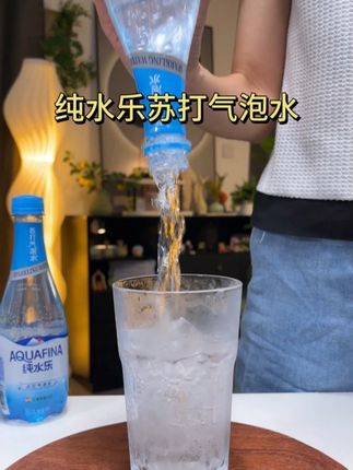 到手12瓶你看看才啥价,还是410ml大容量的,胡吃海塞的时候一人来一瓶,绵密气泡在嘴里滋滋炸开,别提多畅快了#纯水乐苏打气泡水 #调饮 #气泡苏打水 #网红饮料 #百事可乐