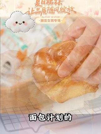面包计划液种老式面包原味牛奶拉丝松软手撕早餐整箱10包/20 好物推荐#老式面包 #手撕面包 #早餐面包 #牛奶面包 #好物推荐