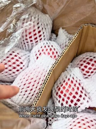 奶油红啤梨!!#谁懂这一口的好吃程度