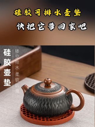 集优点于一身,非常好用的一款养壶垫#紫砂壶 #养壶垫 #茶杯垫 #功夫茶具 #茶壶