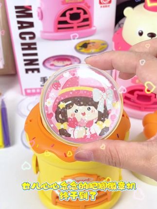 女儿心心念念的徽章吧唧机终于到啦~#女孩玩具 #儿童手工 #儿童益智 #专注力培养 #公主系列玩具