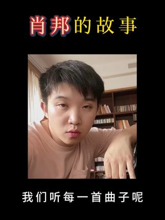 我的音乐鉴赏课程通过750分钟超长视频课,带你边听音乐边理解作曲家巧思,了解作曲家生平故事,听懂音乐同时串烧了古典音乐史,音乐爱好者也能听懂。#钢琴教学 #钢琴演奏 #钢琴学习 #成人学琴 #音乐鉴赏