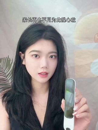 阿尔法蛋 D1Ultra 一键解锁 “学霸模式” #词典笔 #阿尔法蛋