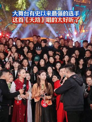 格玉青措月赛夺冠拿下20万奖金,首《天堂》竟然升五个调,惊呆红豆木森还有在场所有人#木森大舞台 #木森 #真人真唱 #音乐分享 #万万没想到