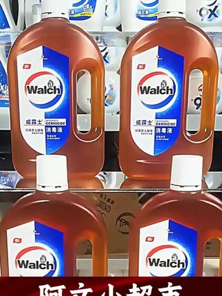 #消毒液 威露士消毒液家用杀菌内衣物玩具地板室内高浓度消毒水官方正品#家用消毒液 #消毒水 #威露士消毒液 #消毒液推荐