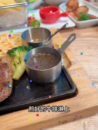 【豪客来】经典黑椒黑胡椒酱248g*2罐浓厚开盖醇香营养酱汁调味料