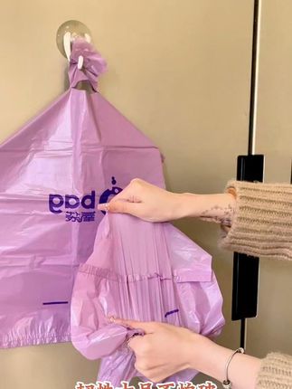 再也不用费力地跟传统垃圾袋"搏斗"了 我把这个薰衣草挂墙垃圾袋装在门后,不仅节省空间,晚上回家闻到熟悉的薰衣草香会觉得特别安心。单手就能更换的设计对女生特别友好#工厂实拍视频#源头工厂#手提垃圾袋#居家好物#可降解环保袋