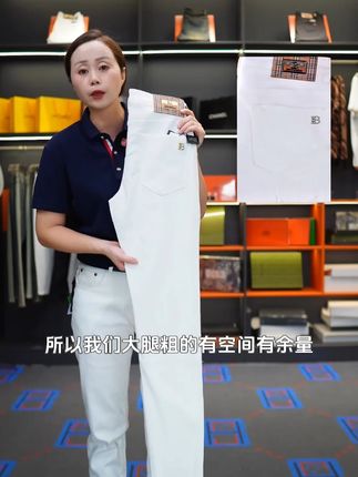 秋冬新款白色三防男士牛仔裤显瘦显高,好打理 时尚百搭 您值得拥有#男裤#男装#秋冬新款