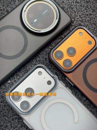 黑橙才是iPhone17promax的打开方式~ 不是非要上透明的,冰感磨砂也可以。内敛带着一点不易察觉的傲娇,金属镜头圈,加高保护大视窗,来跟我抄作业吧,黑橙才是iPhone17promax爱玛橙的的打开方式~#iPhone17 #iPhone17promax #手机壳 #磁吸手机壳 #mate70pro
