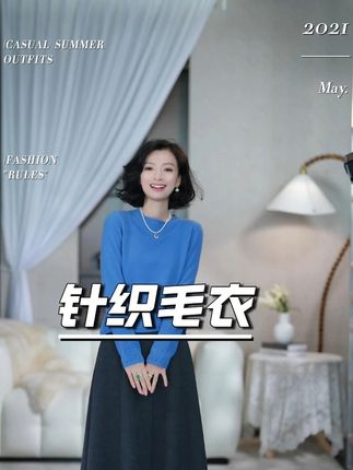 西子/【温柔呼吸】100羊毛进口机器镂空设计感针织上衣 精密机器镂空织法,肌理感十足!轻盈透气不扎肤,修身显瘦有气质。秋冬内搭单穿皆美,轻松穿出温柔高级感!#精密机器镂空