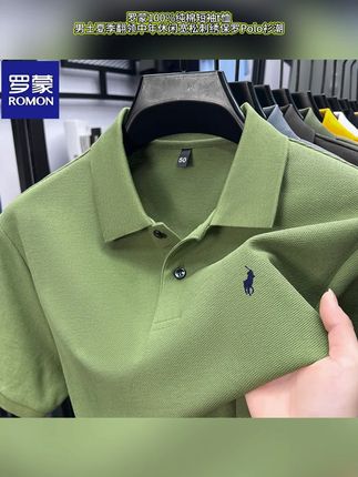 罗蒙100%纯棉短袖t恤男士夏季翻领中年休闲宽松刺绣保罗Polo衫潮#罗蒙polo衫 #罗蒙短袖 #罗蒙男士上衣 #休闲保罗polo衫