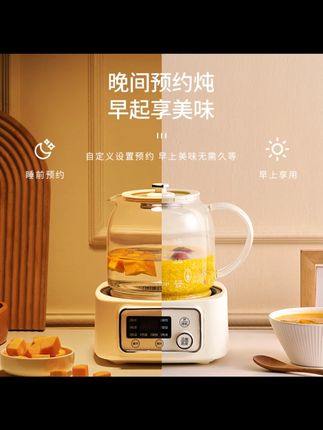 帅康全自动花茶壶养生壶家用办公室玻璃高硼硅煮茶蒸煮一体器#养生壶 #帅康电器 #煮茶神器 #家用好物 #玻璃养生壶