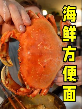 吃货老外铁蛋儿