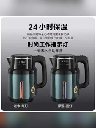 正品万利达加厚保温烧水壶家用耐用快煮大容量加厚不锈钢开水壶