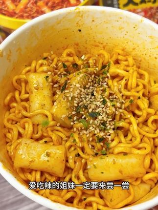 深夜来一碗年糕芝士火鸡面真是太满足了,香辣过瘾,免煮免洗碗开水冲泡,简直就是宿舍党的福音!#无辣不欢 #速食美食 #深夜放毒 #一个人也要好好吃饭 #火鸡面