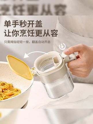 生活宣言调味罐调料罐防潮盒装盐罐厨房用勺仓分离调料罐瓶#厨房好物 #调味罐 #防潮设计 #勺仓分离 #生活宣言