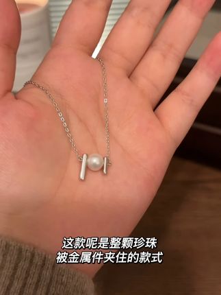小银条珍珠项链|每段银条都被打磨得温润,泛着哑光的冷白,恰好衬出珍珠的柔光。#白岚 #白岚在地美学 #白岚小银条珍珠项链 #项链 #白岚饰品旗舰店