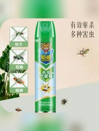 灭蚊蝇气雾剂清新无味大容量杀虫不费劲#防蚊虫喷雾#灭蚊蝇喷雾剂#枪威灭蚊蝇气雾剂 #好物推荐🔥 #驱蚊
