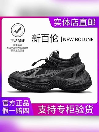 辛巴推荐 #老爹鞋 #休闲鞋 #百搭鞋子 #辛选 #辛巴