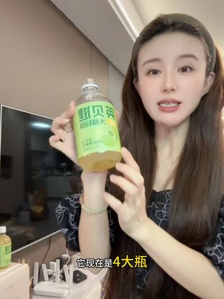 夏天配上它,别提多爽口了#英贝健油柑汁 #夏日特饮 #仙女都在喝什么